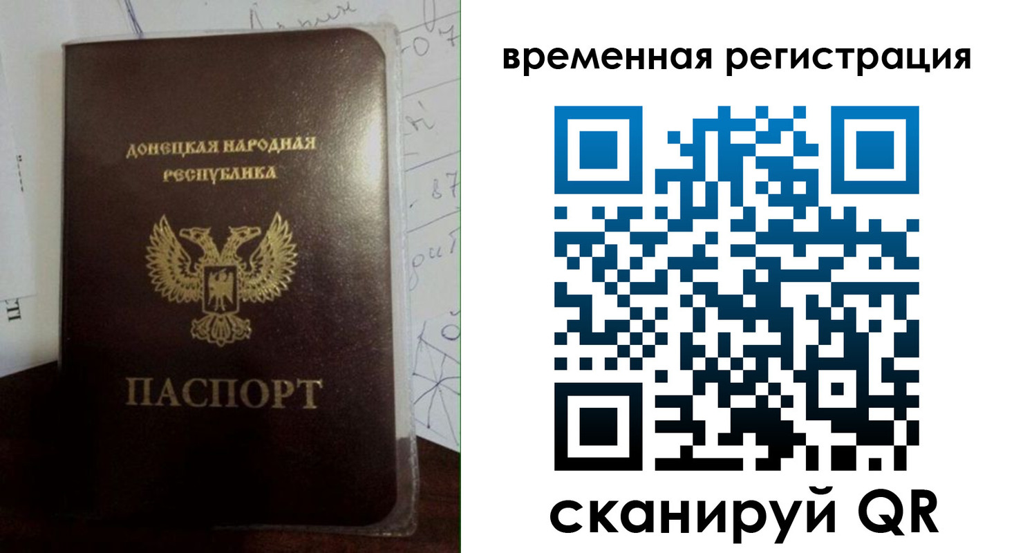 прописка для военкомата в Инзе