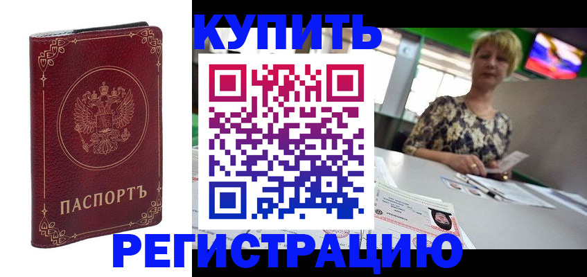 пропишу в квартире в Инзе