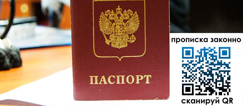 регистрация в Инзе регистрация в Инзе